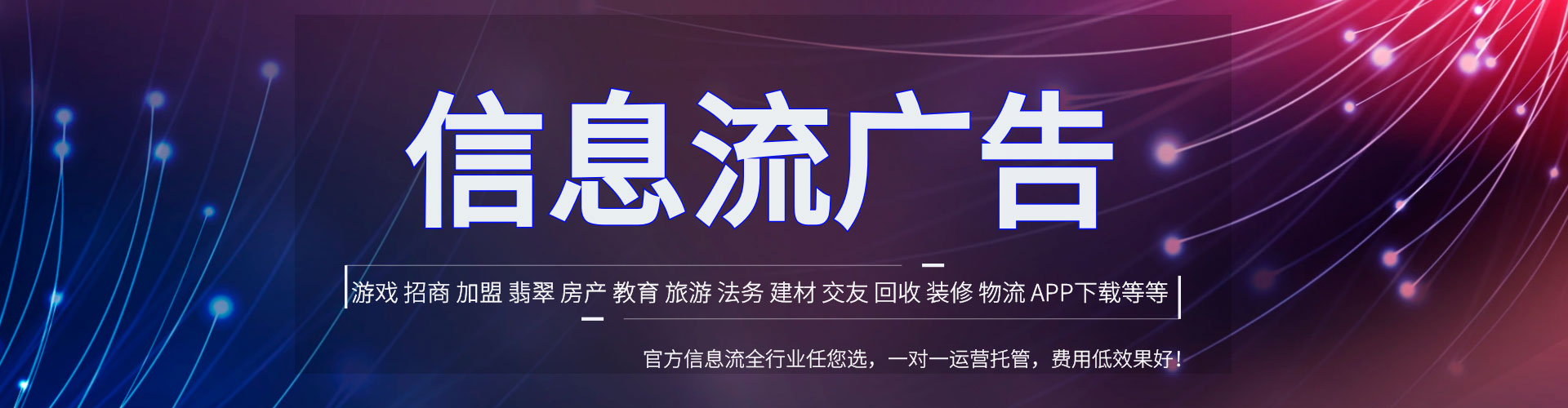 中阳sem托管
