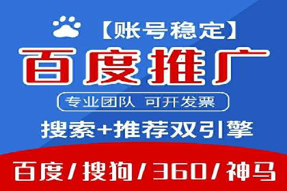 信息流营销案例：电商平台的精准用户运营