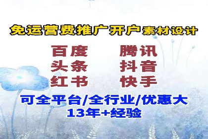 百度广告推广案例：如何实现精准营销