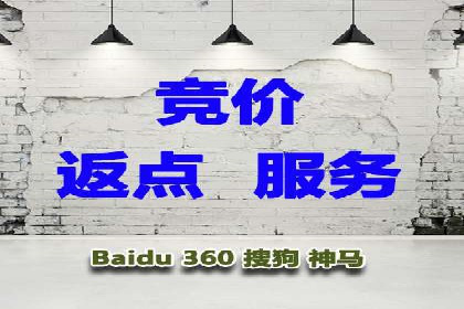 企业如何通过竞价SEM托管实现增长