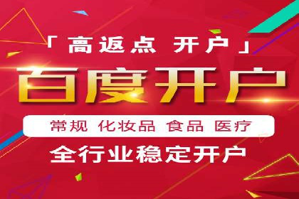百度联盟营销：案例分享如何实现精准广告投放